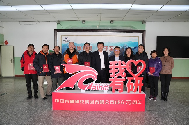 六合彩特码
召开来集团工作30年职工座谈会