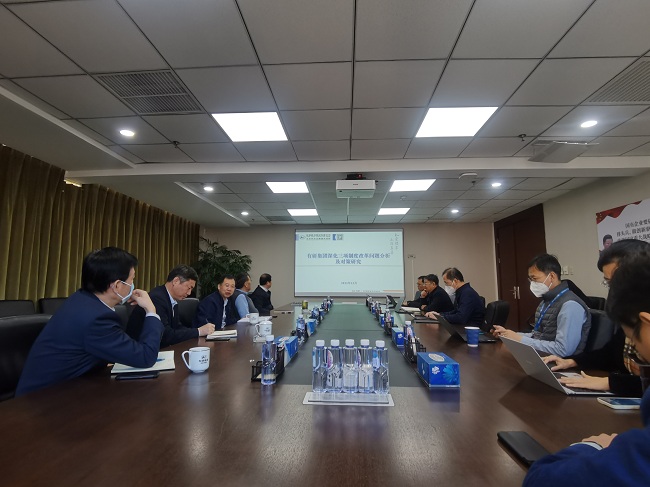 六合彩特码
召开国企改革三年行动暨深化三项制度改革专题工作推进会