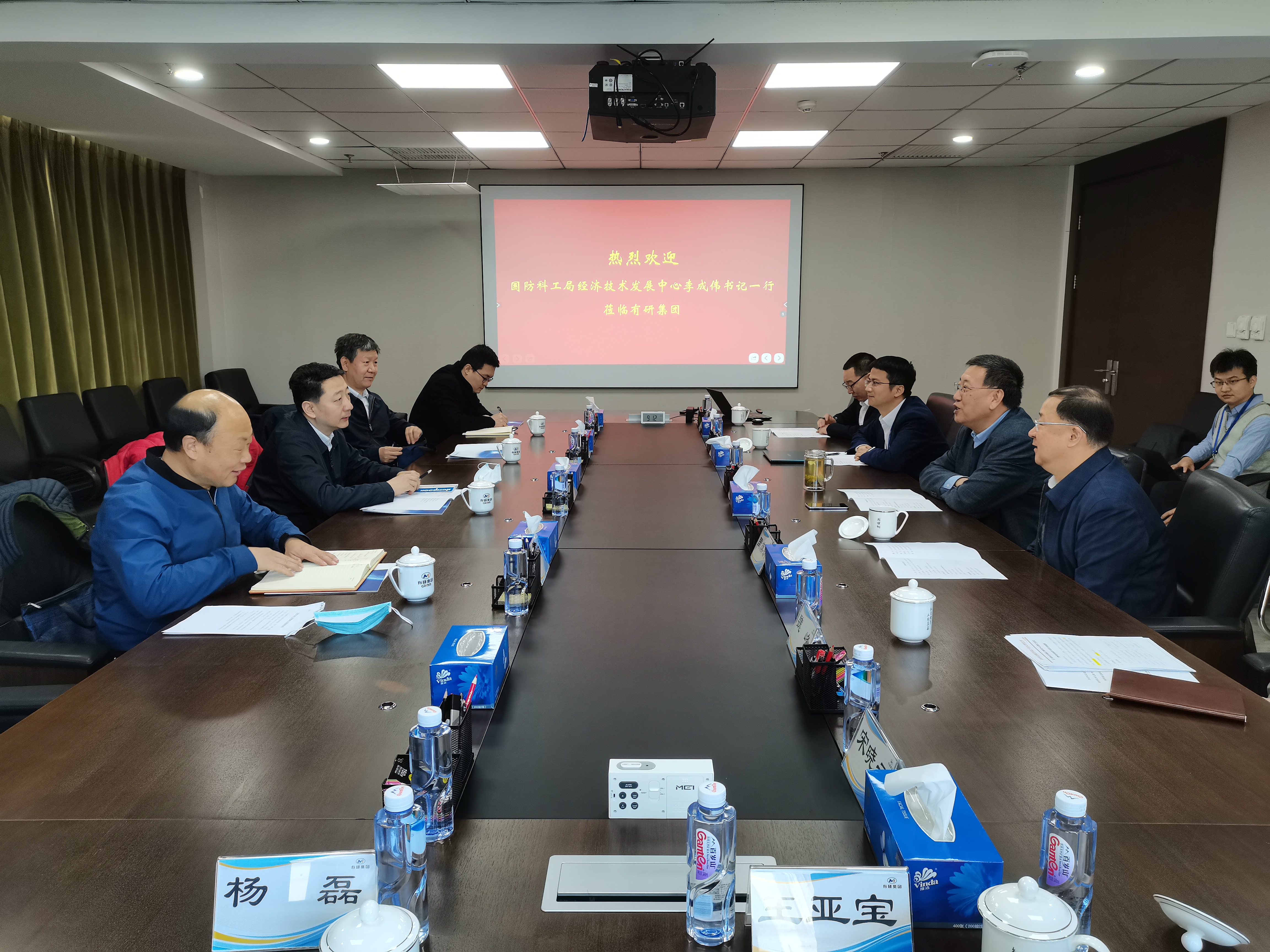 国防科工局经济技术发展中心副书记李成伟一行到六合彩特码
集团调研