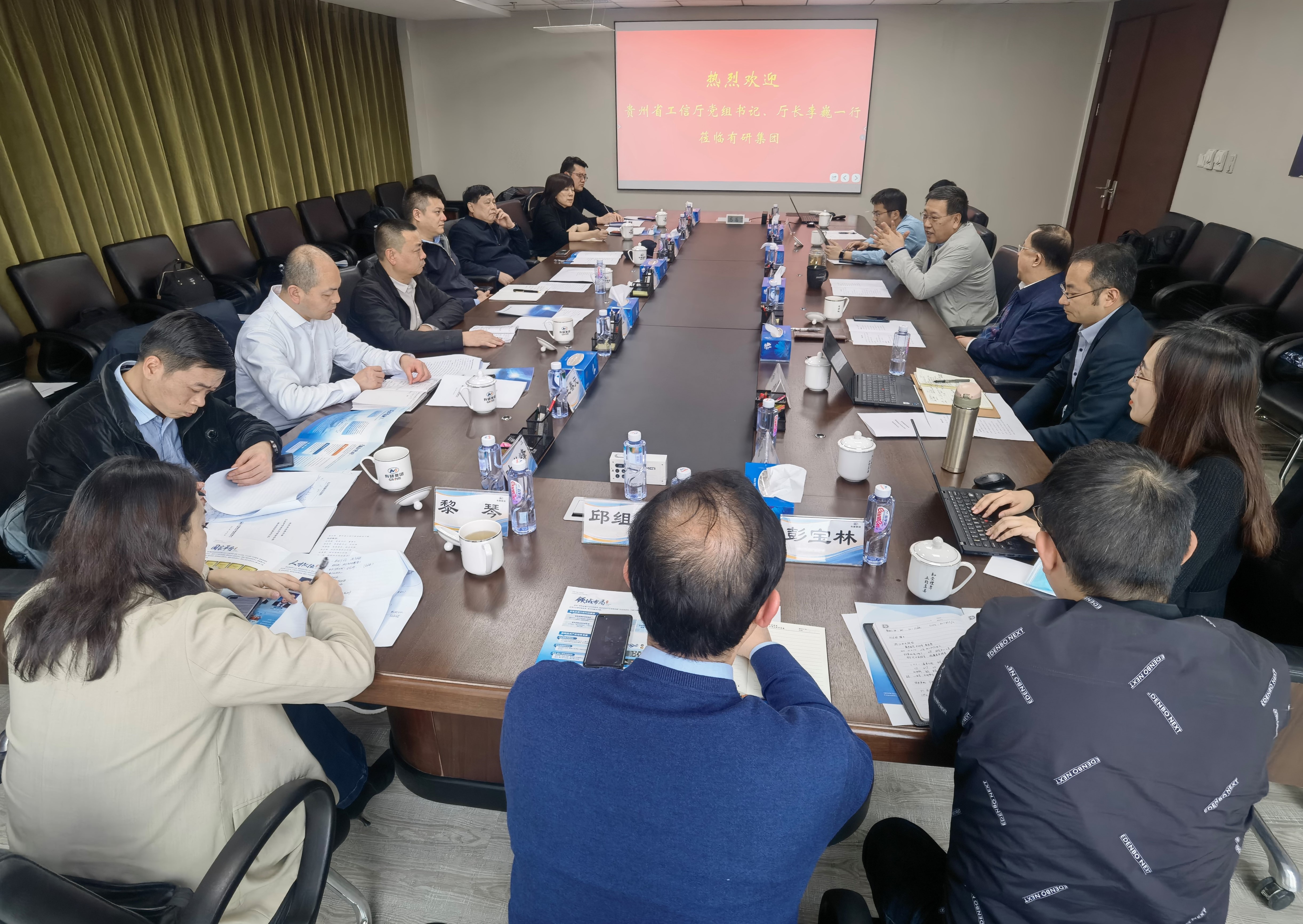 贵州省工信厅党组书记、厅长李巍一行到访六合彩特码
集团