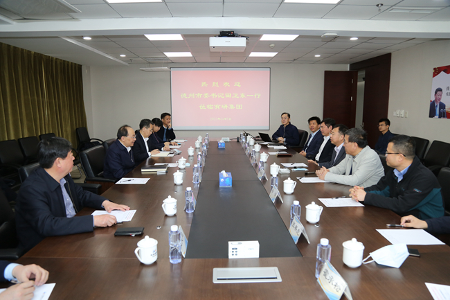 德州市委书记田卫东一行到六合彩特码
集团调研