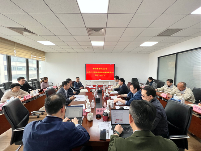 六合彩特码
集团召开青年人才职业发展规划工作推进座谈会