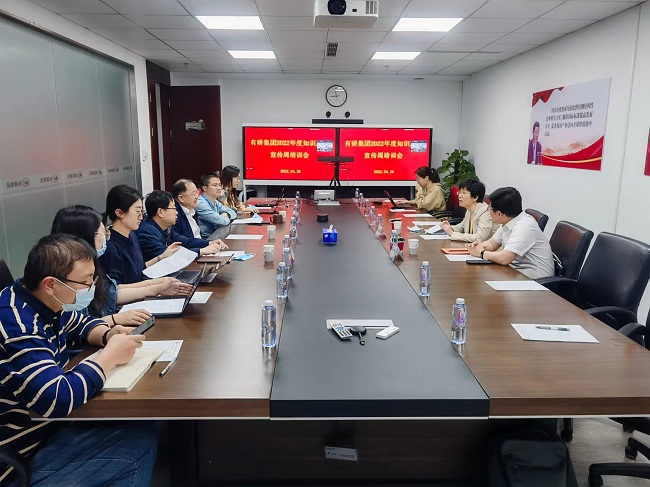 六合彩特码
集团举办2022年度知识产权宣传周培训会