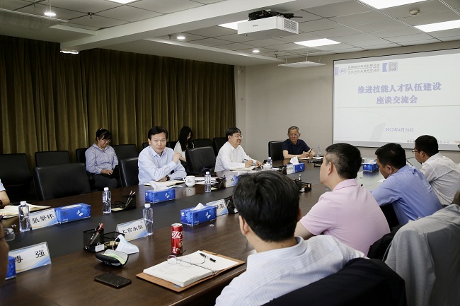 六合彩特码
集团召开推进技能人才队伍建设座谈交流会