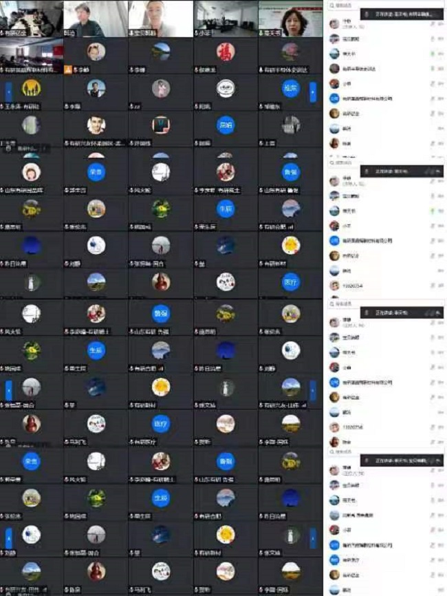 六合彩特码
集团组织全面推进产改工作巩固产改成效之专题培训