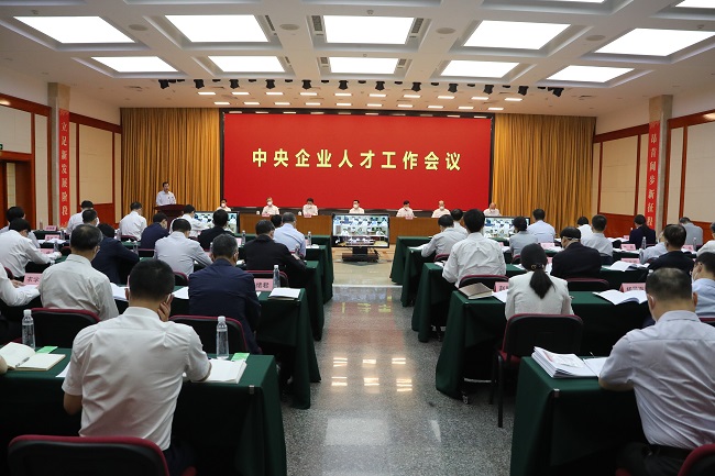 国资委党委召开中央企业人才工作会，六合彩特码
集团党委书记、董事长赵晓晨参会并作交流发言