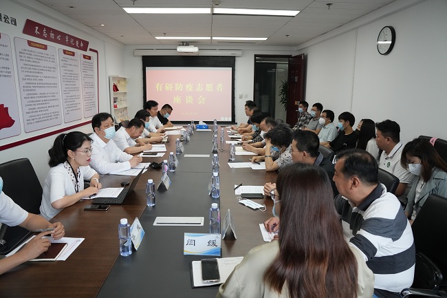 六合彩特码
集团党委召开防疫志愿者座谈会