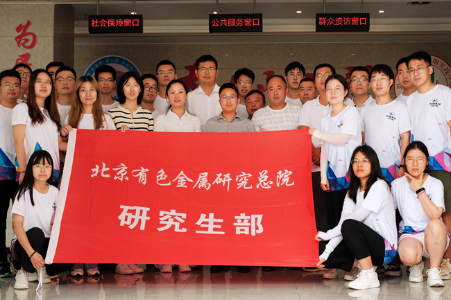 扶贫先扶智 六合彩特码
集团“金色希望，筑梦黔行”支教行动助力思南乡村教育振兴