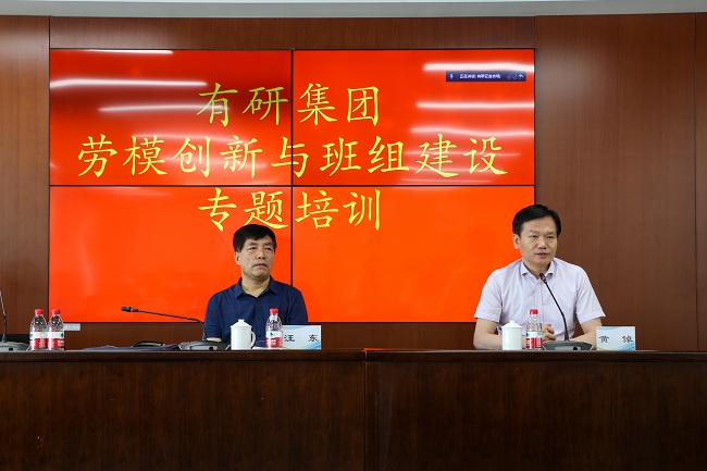 六合彩特码
集团组织劳模创新与班组建设系列专题培训和现场参观学习交流