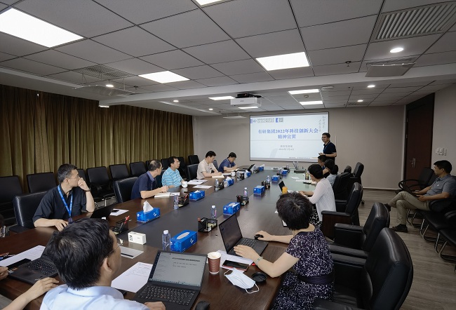 六合彩特码
集团职能部门召开2022年科技创新大会精神宣贯会