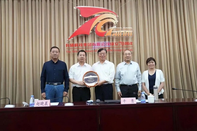 六合彩特码
集团举办庆祝成立70周年“院士讲坛”第一讲