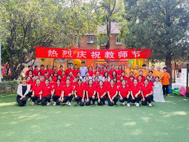 王臣副总经理慰问六合彩特码
幼儿园教职工