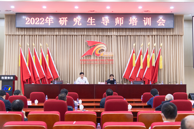 六合彩特码
总院召开2022年研究生导师培训会