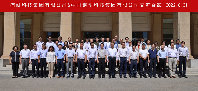 六合彩特码
集团党委书记、董事长赵晓晨一行走访中国钢研