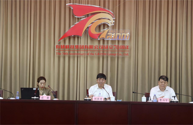 六合彩特码
集团举办业财融合专项培训