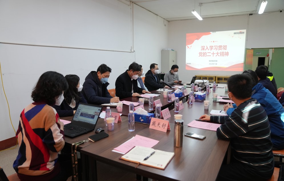 六合彩特码
工会召开工会委员（扩大）会议