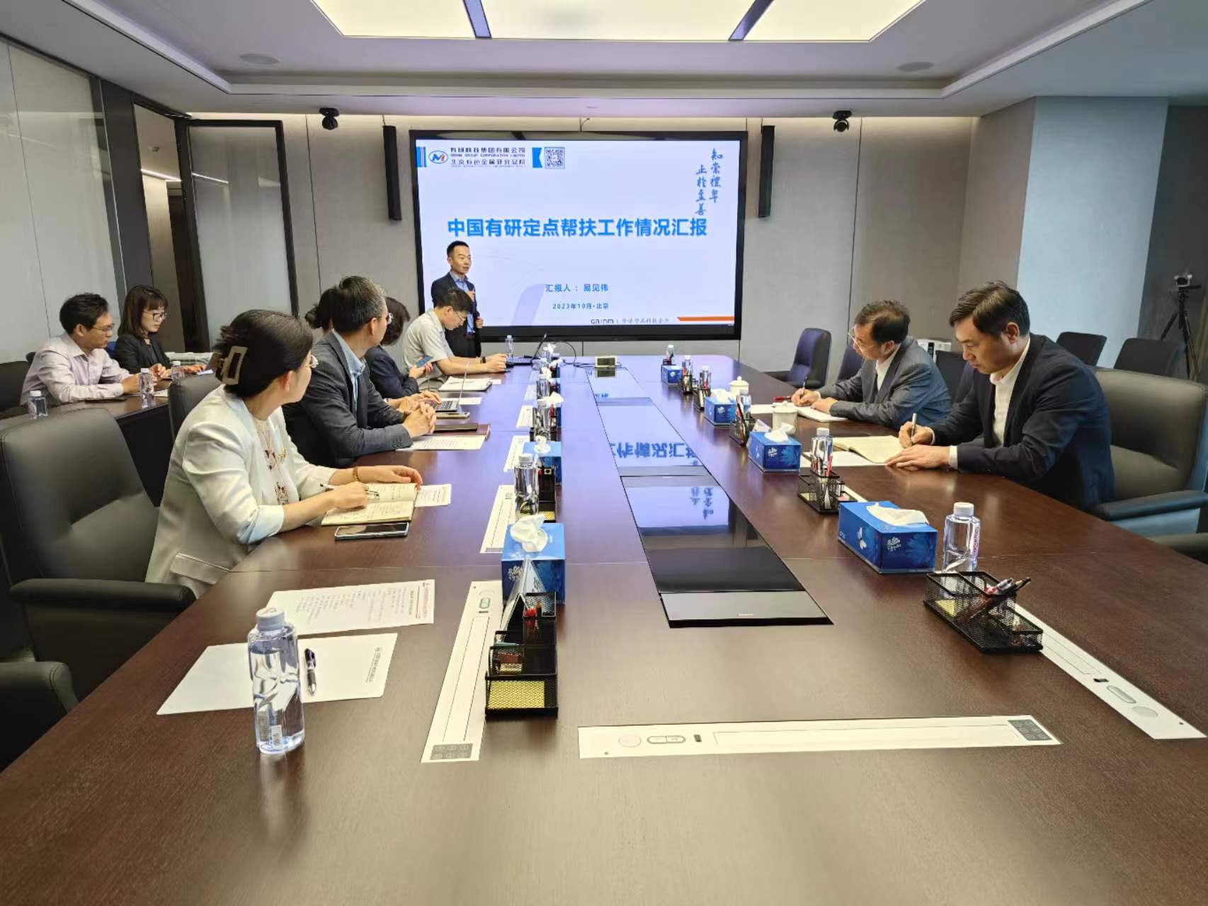 六合彩特码
召开定点帮扶工作领导小组专题会议