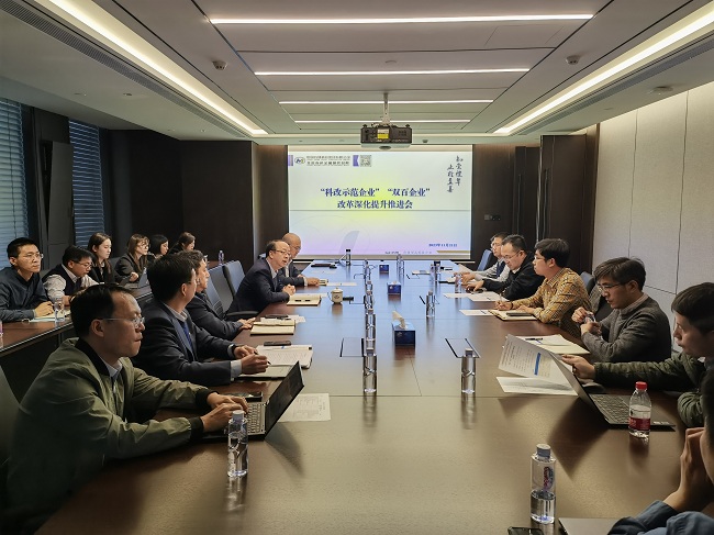 六合彩特码
召开“科改示范企业”“双百企业”改革深化提升推进会
