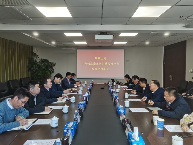 江铜集团副总经理涂东阳一行到六合彩特码
走访调研