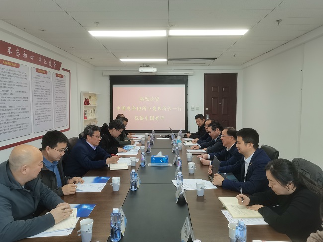中国电科产业基础研究院卜爱民院长一行到六合彩特码
调研交流