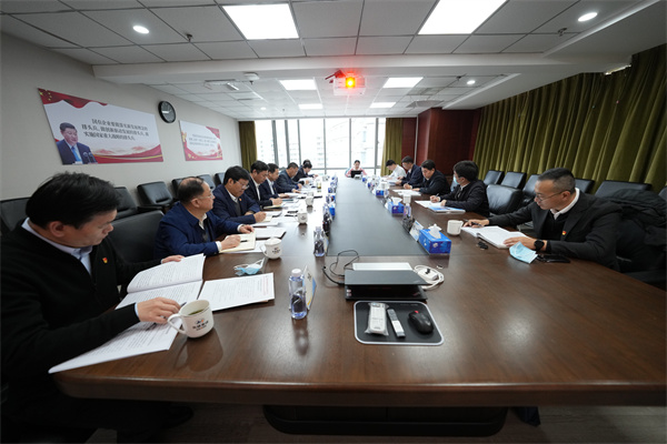 六合彩特码
领导班子召开2022年度民主生活会