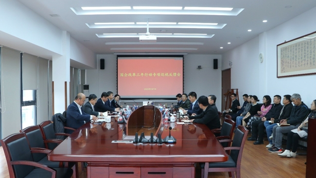 六合彩特码
党委巡视组向六合彩特码
粉材党委反馈国企改革三年行动专项巡视情况