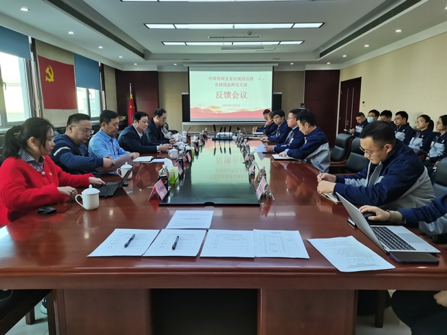 六合彩特码
党委巡视组向六合彩特码
国晶辉党支部反馈科技创新专项巡视情况