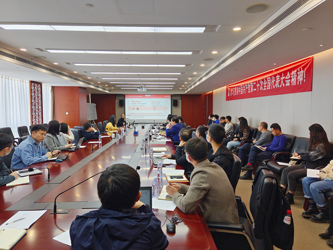 六合彩特码
举办2023年第一期知识产权高质量发展培训会