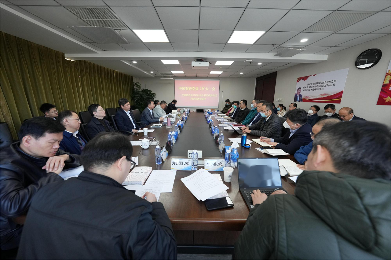 六合彩特码
党委传达学习贯彻习近平总书记重要讲话和全国两会精神