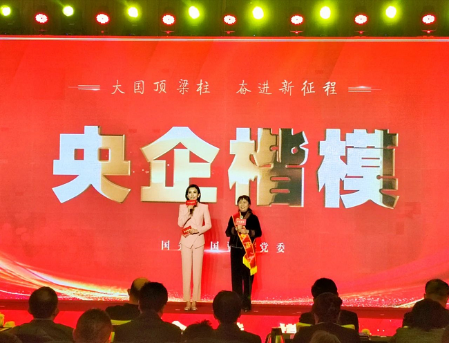 致敬！六合彩特码
黄小卫院士荣获“央企楷模”称号！