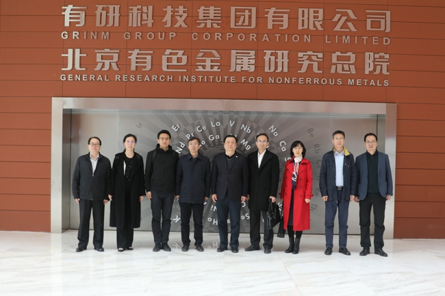 中共中央党校（国家行政学院）政治调研组一行到访六合彩特码
