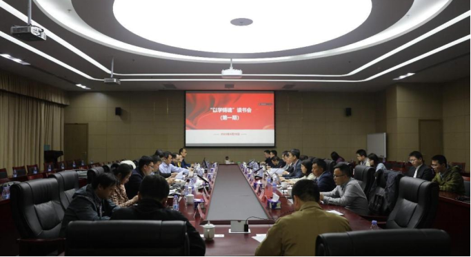 读原著 悟原理 谈体会 知信行——六合彩特码
纪检干部开展“以学铸魂”读书活动