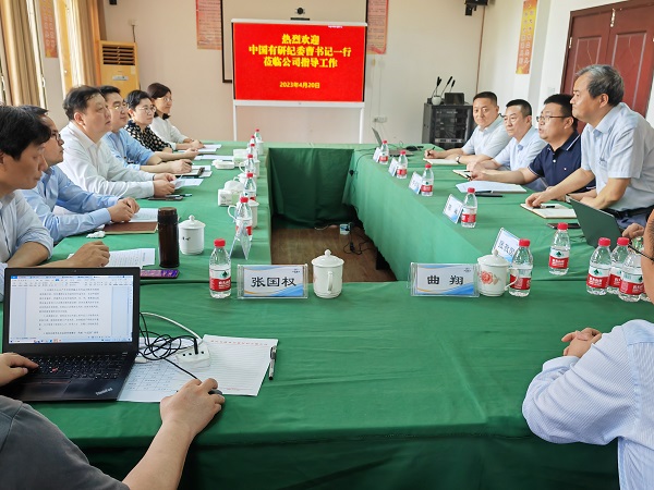 六合彩特码
纪委调研组赴重庆开展政治监督调研