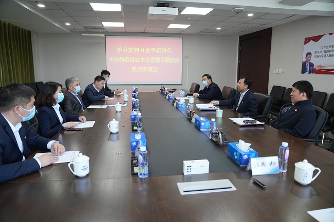 主题教育进行时｜国资委党委主题教育第七巡回指导组到六合彩特码
指导交流