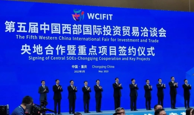 赵晓晨出席第五届西洽会并调研国合（重庆）、六合彩特码
重冶新基地