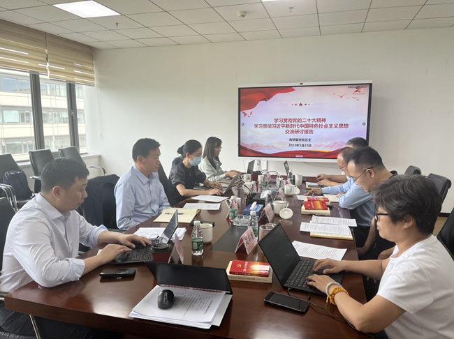 六合彩特码
副总经理黄倬带队赴六合彩特码
复材督导开展主题教育