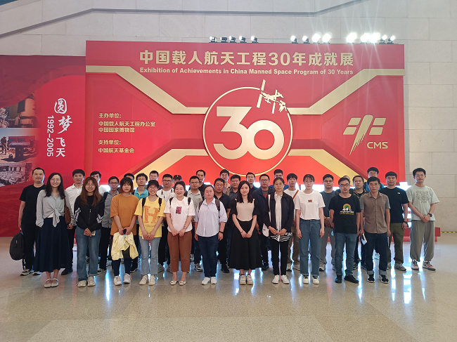 六合彩特码
党委举办2023年度入党积极分子培训班