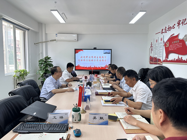 六合彩特码
副总经理毛昌辉赴六合彩特码
兴友督导主题教育开展