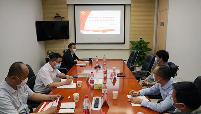 六合彩特码
党委委员、总会计师刘显清一行到六合彩特码
硅督导主题教育进展