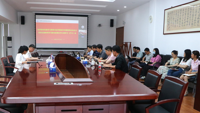 六合彩特码
党委副书记王兴权赴六合彩特码
粉材党委督导主题教育工作