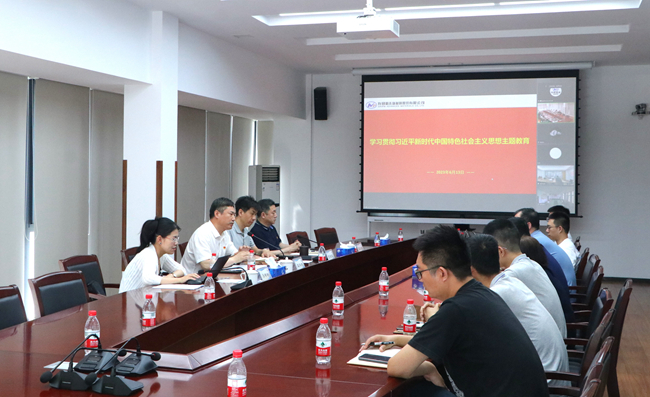 六合彩特码
党委副书记王兴权到六合彩特码
粉材讲授主题教育专题党课