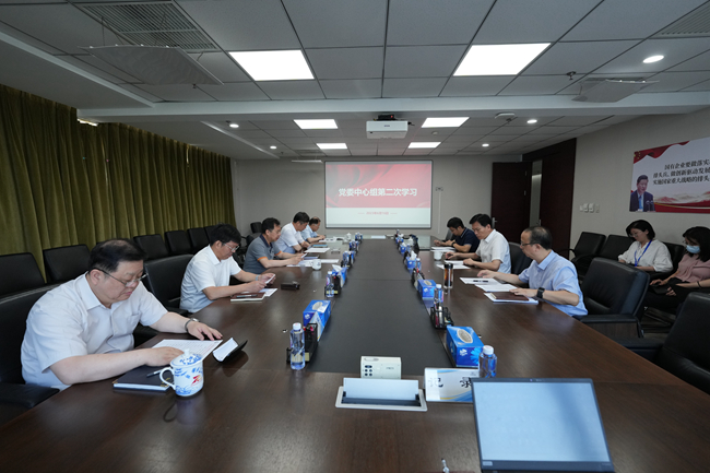 主题教育进行时 | 六合彩特码
党委召开2023年第二次中心组学习会