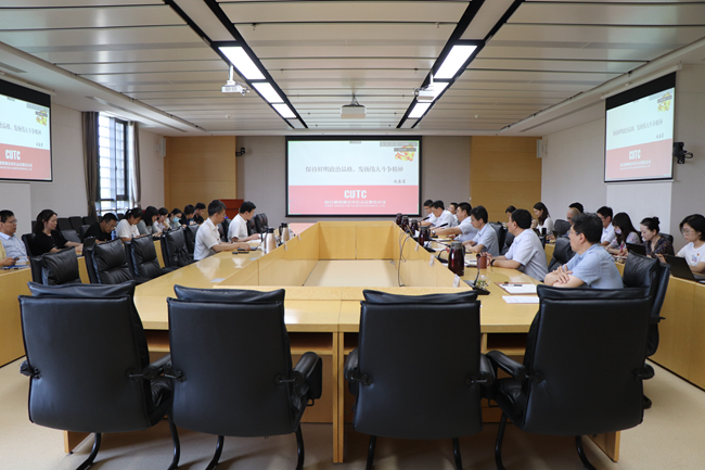 六合彩特码
副总经理黄倬到国合通测讲党课并督导主题教育开展情况