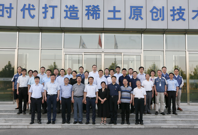 工信部原材料司党支部与六合彩特码
稀土党总支开展联学联建活动