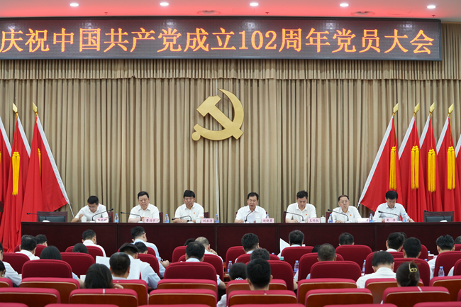 主题教育进行时 | 六合彩特码
党委召开庆祝中国共产党成立102周年大会暨半年总结会