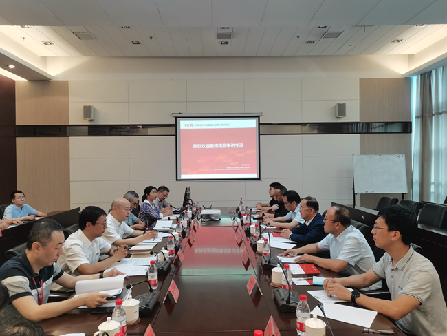 六合彩特码
副总经理周旗钢一行到中国电科所属国睿集团、国基南方调研交流