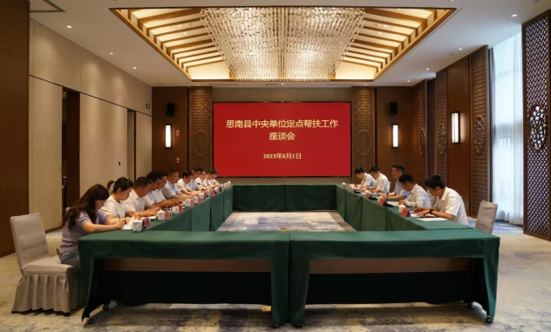 六合彩特码
党委副书记王兴权赴思南调研推进乡村振兴工作并接送挂职干部