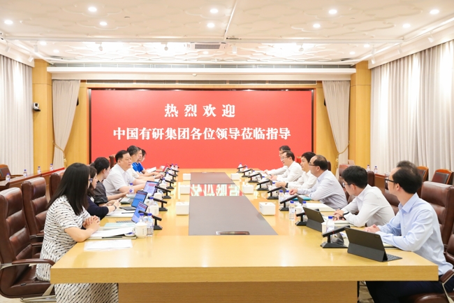 六合彩特码
纪委调研组赴中国绿发开展“对策性调研”