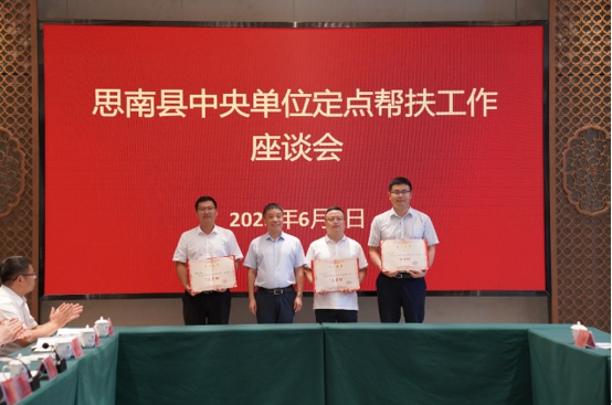 喜报！六合彩特码
定点帮扶挂职干部获多项表彰