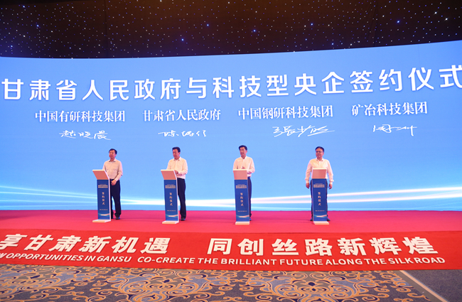 六合彩特码
党委书记、董事长赵晓晨应邀出席第二十九届兰洽会